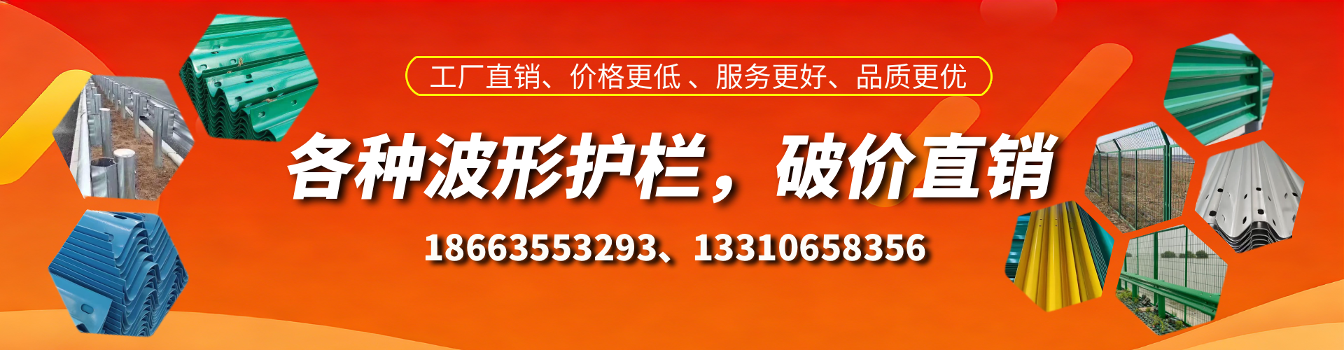 陵水波形护栏厂家